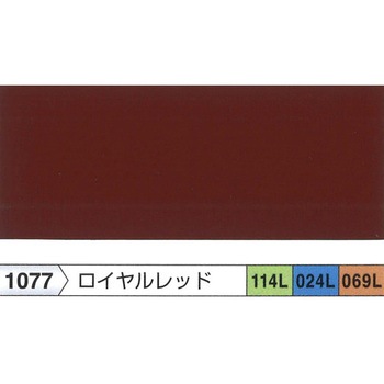 ロックリアクターコートルーフ(2液型) ロックペイント