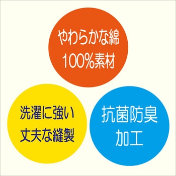 グンゼ やわらか肌着長袖U首2枚組SV6110A グンゼ