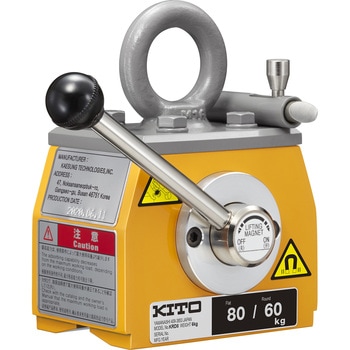 キトースーパーマグ KITO(キトー)