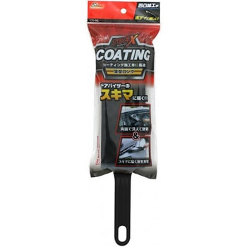 スキマにズバッと 薄型ロング ワコー