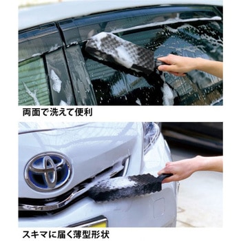 スキマにズバッと 薄型ロング ワコー