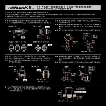 スマホルダー ロングアーム エアコン取付 ウィングキャッチ カーメイト