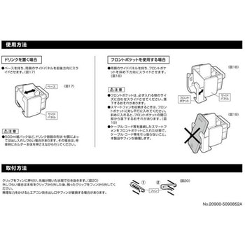 ドリンクホルダー スマホタッチ2 カーボン調 BLAcK EDITION カーメイト
