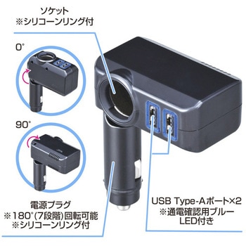 フィットダイレクトソケット2USB SEIWA(セイワ)