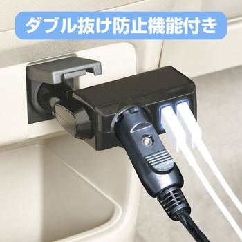 フィットダイレクトソケット2USB SEIWA(セイワ)