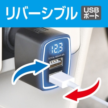 モニタリングDcパワープラグ SEIWA(セイワ)