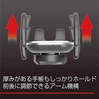 手帳対応スマホホルダー3 AT-78 カシムラ