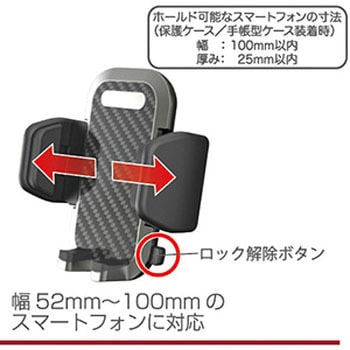 手帳対応スマホホルダー3 AT-78 カシムラ