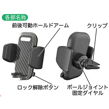手帳対応スマホホルダー3 AT-78 カシムラ