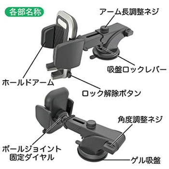 手帳対応スマホホルダー3 AT-79 - カシムラ