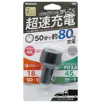 PD45WのType-C、QC18WのUSBType-A搭載車載充電器 ブラック OWLTECH(オウルテック)