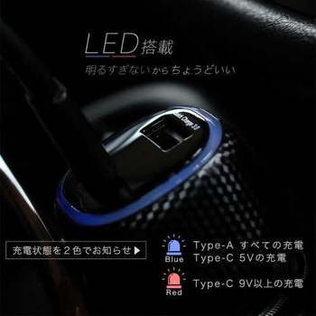 PD45WのType-C、QC18WのUSBType-A搭載車載充電器 ブラック OWLTECH(オウルテック)