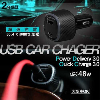 PD45WのType-C、QC18WのUSBType-A搭載車載充電器 ブラック OWLTECH(オウルテック)
