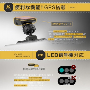 新販売店ドラレコ　3カメラ　OWL-DR803FG-3C 新品未使用　送料無料 車内アクセサリ