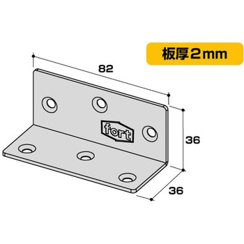 fort黒塗装 2X4用金具 アングルA2-BK fort