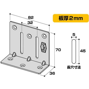 fortユニクロ 2X4用金具 アングルA7-UC fort