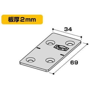 FRT-015 fortニクロ 2X4用金具 プレート P1-UC fort 1個 FRT-015