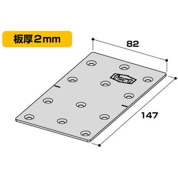 FRT-018 fort黒塗装 2X4用金具 プレートP3-BK fort 1個 FRT-018