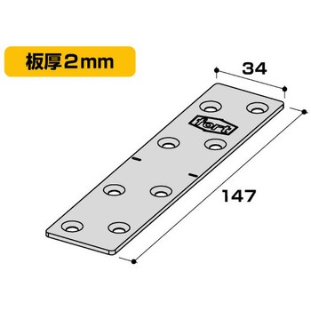 fortユニクロ 2X4用金具 プレート P4-UC fort