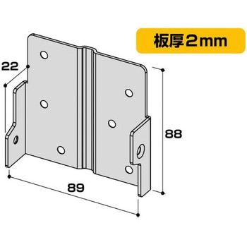 FRT-031 fort黒塗装 2X4用金具ブラケットB1-BK fort 1個 FRT-031