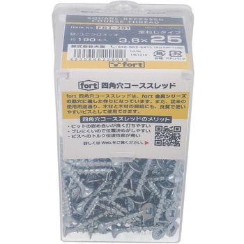 fortユニクロ コーススレッド 四角穴 fort