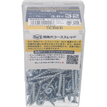 fortユニクロ コーススレッド 四角穴 fort