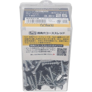 fort黒頭部塗装 コーススレッド 四角穴 fort