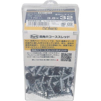 fort黒頭部塗装 コーススレッド 四角穴 fort