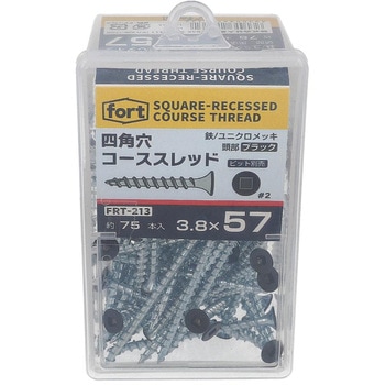 fort黒頭部塗装 コーススレッド 四角穴 fort