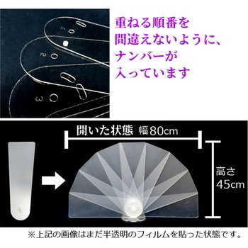 アクリル バタフライパーテーション45x80cm センター商事