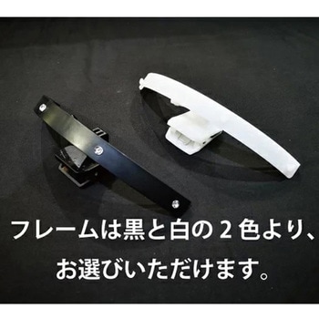 クリップ フェイスシールド AITOO(アイツー)