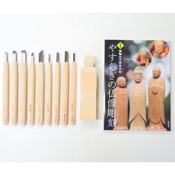 仏像彫刻トライアルキット 道刃物工業