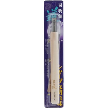 刃物鋼彫刻刀 丸スクイ 道刃物工業
