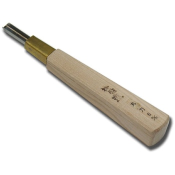 版画刀 丸刀 道刃物工業