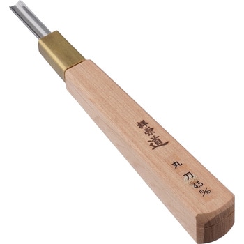版画刀 丸刀 道刃物工業