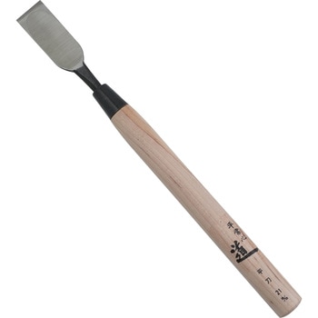 61012100 小細工のみ 平刀 1本 道刃物工業 【通販モノタロウ】