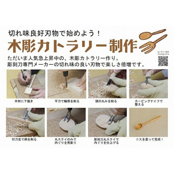 木曽ヒノキ角材 カトラリー用(200*32*22) 道刃物工業