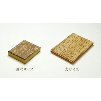 てん刻ばれん 大 - 道刃物工業