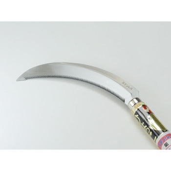 ひよっこ鋸鎌 (ステンレス170mm) 道刃物工業