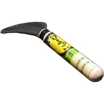 ひよっこ芝生鎌 (85mm) 道刃物工業