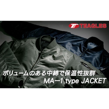 11631 MA-1タイプブルゾン Teagles (トーマセンイ)
