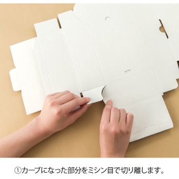 オールドブック型ギフトBOXワイド-S(10枚) HEADS(ヘッズ)
