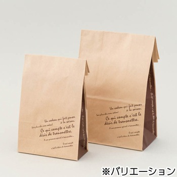 BKFブラウンペーパーバッグ HEADS(ヘッズ)