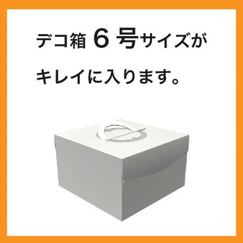 カフェオレガゼットバッグ(100枚) HEADS(ヘッズ)