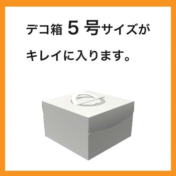 カフェオレガゼットバッグ(100枚) HEADS(ヘッズ)