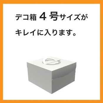 カフェオレガゼットバッグ(100枚) HEADS(ヘッズ)