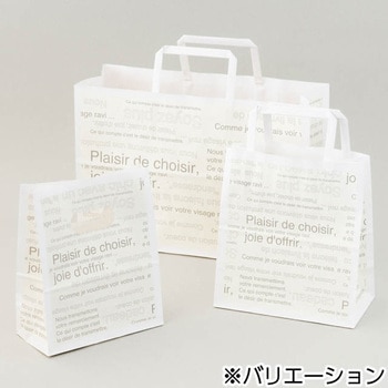 カフェオレペーパーバッグ HEADS(ヘッズ)
