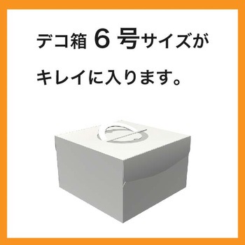 カフェオレペーパーバッグ HEADS(ヘッズ)