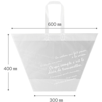 バケツ型フロストバッグ HEADS(ヘッズ)