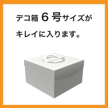 フレンチフロストワイドバッグ(20枚) HEADS(ヘッズ)